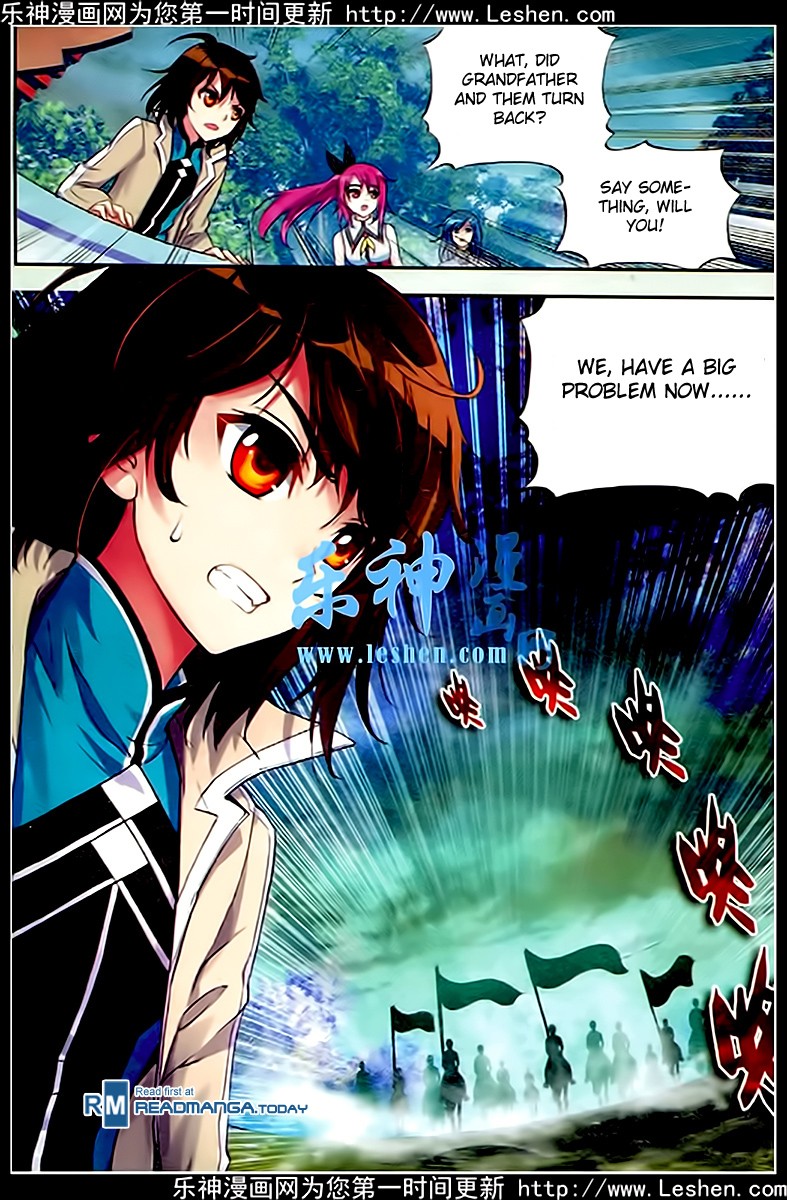 Wu Dong Qian Kun chapter 26 page 13