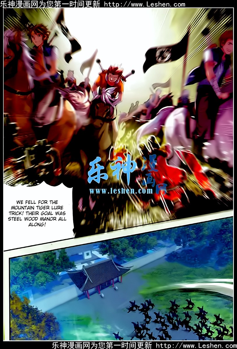 Wu Dong Qian Kun chapter 26 page 15