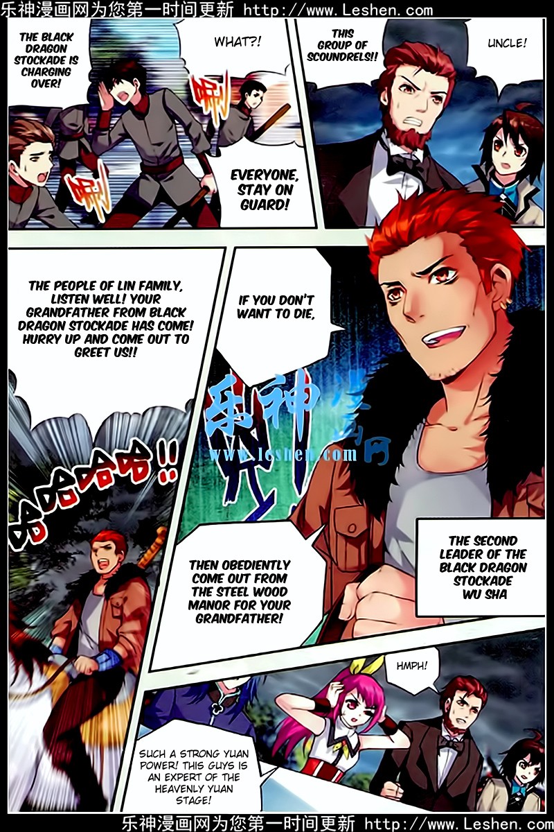 Wu Dong Qian Kun chapter 26 page 16