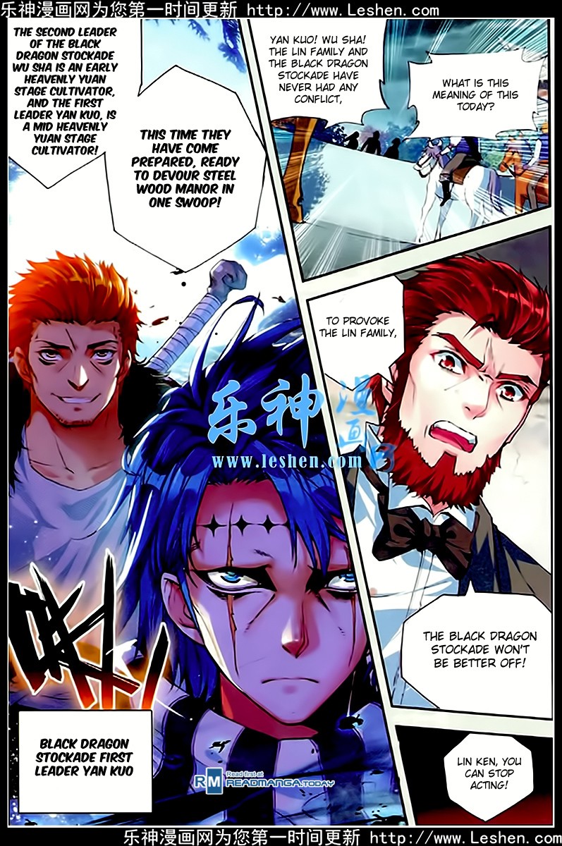 Wu Dong Qian Kun chapter 26 page 17