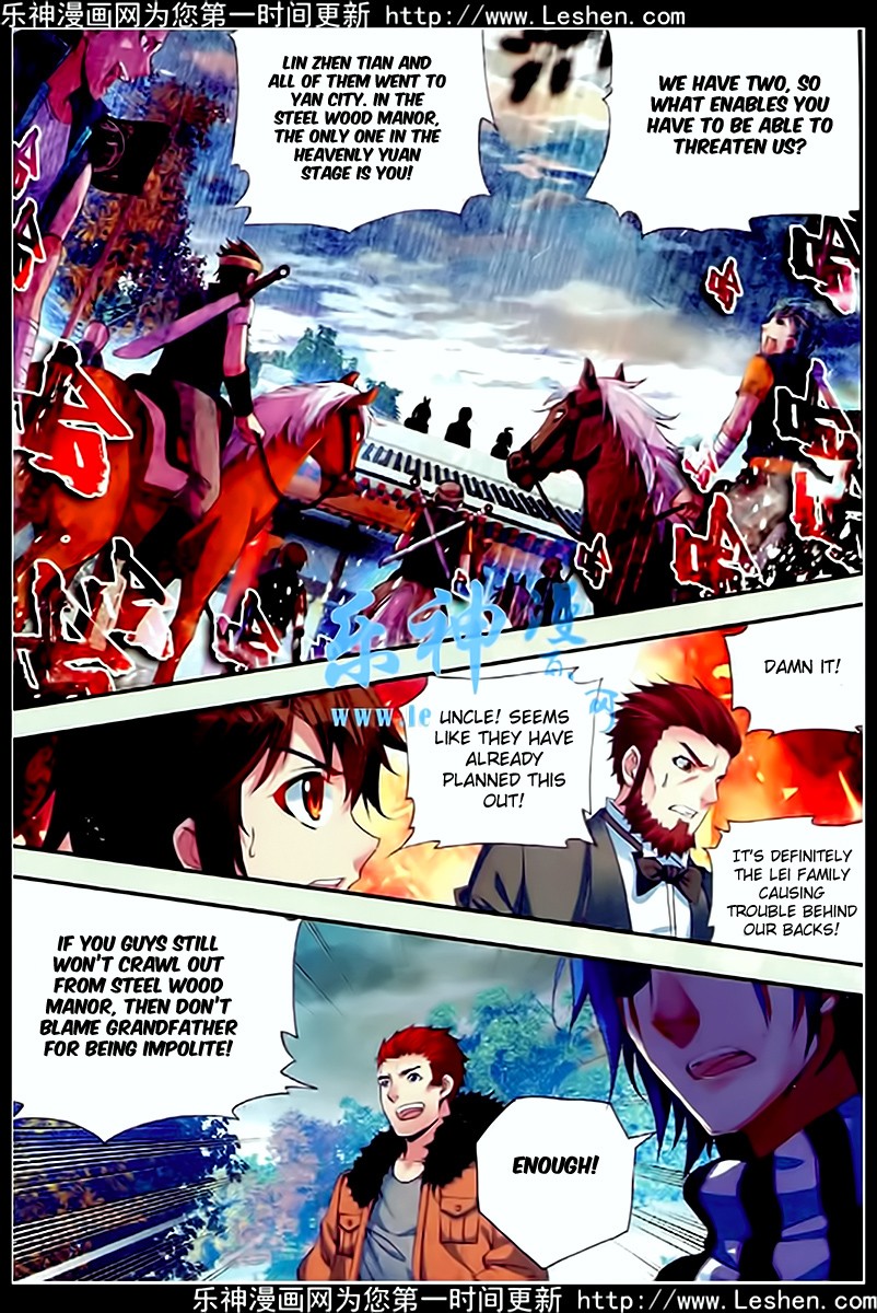 Wu Dong Qian Kun chapter 26 page 18