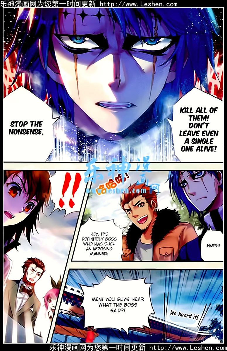 Wu Dong Qian Kun chapter 26 page 19