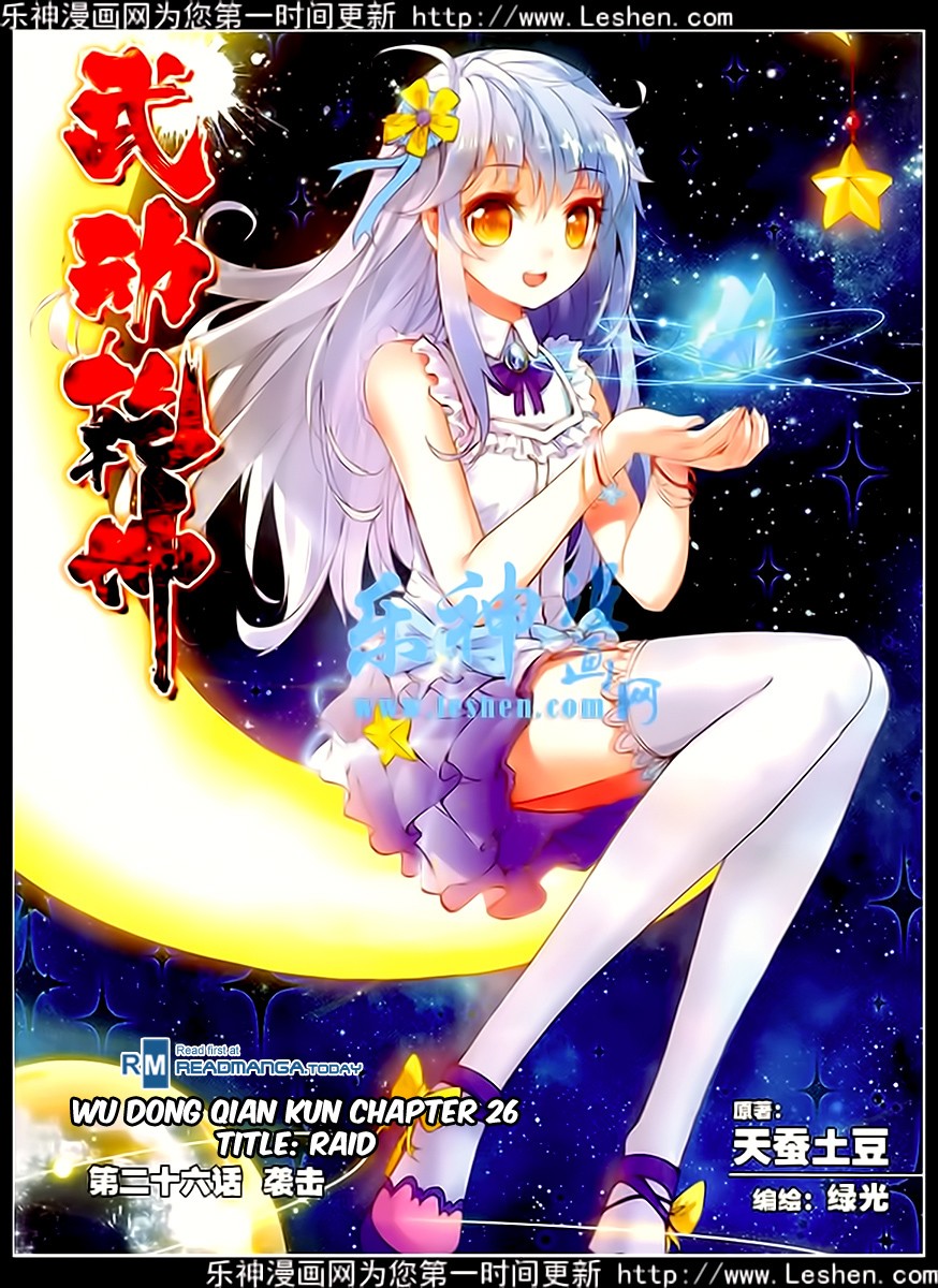 Wu Dong Qian Kun chapter 26 page 2