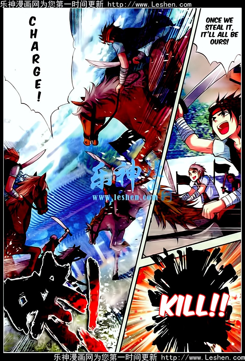 Wu Dong Qian Kun chapter 26 page 20