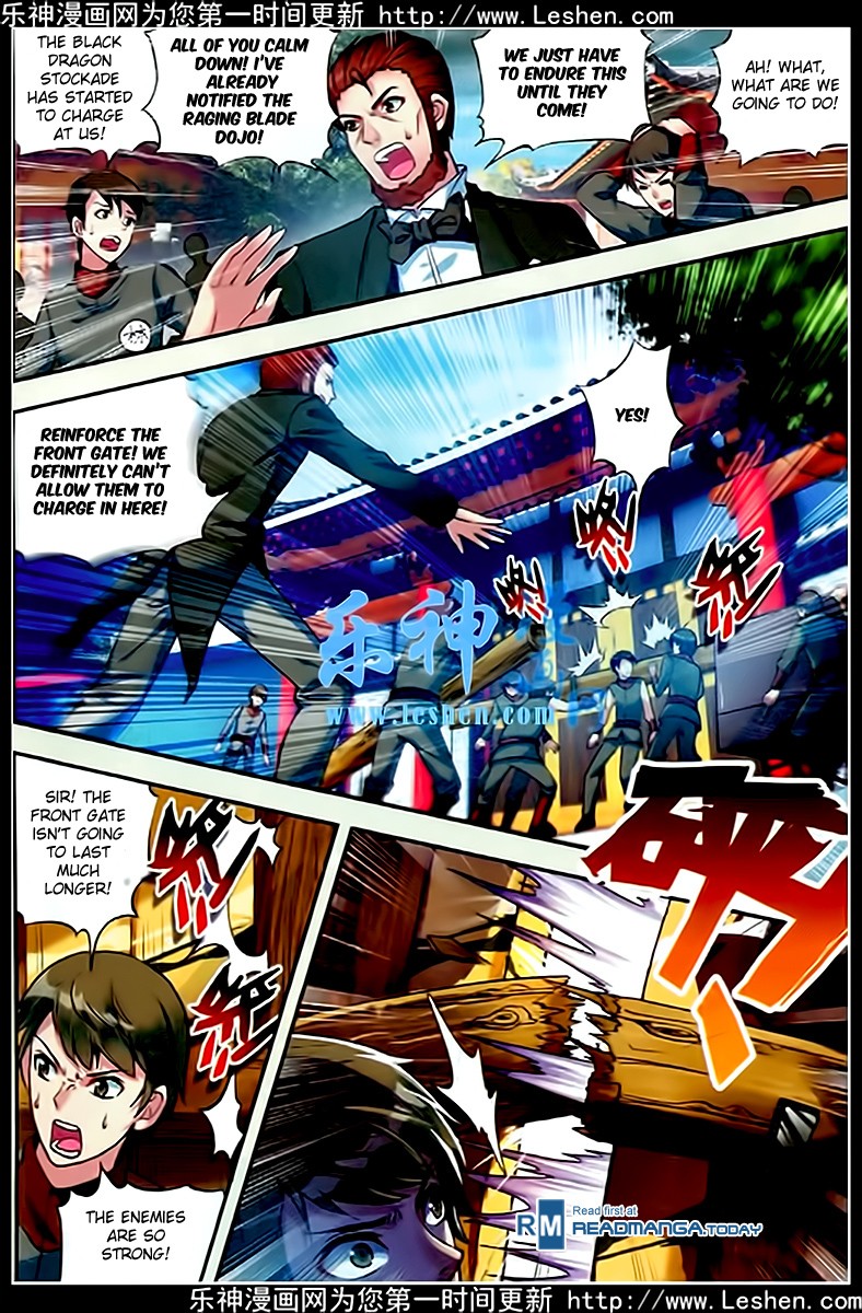 Wu Dong Qian Kun chapter 26 page 21