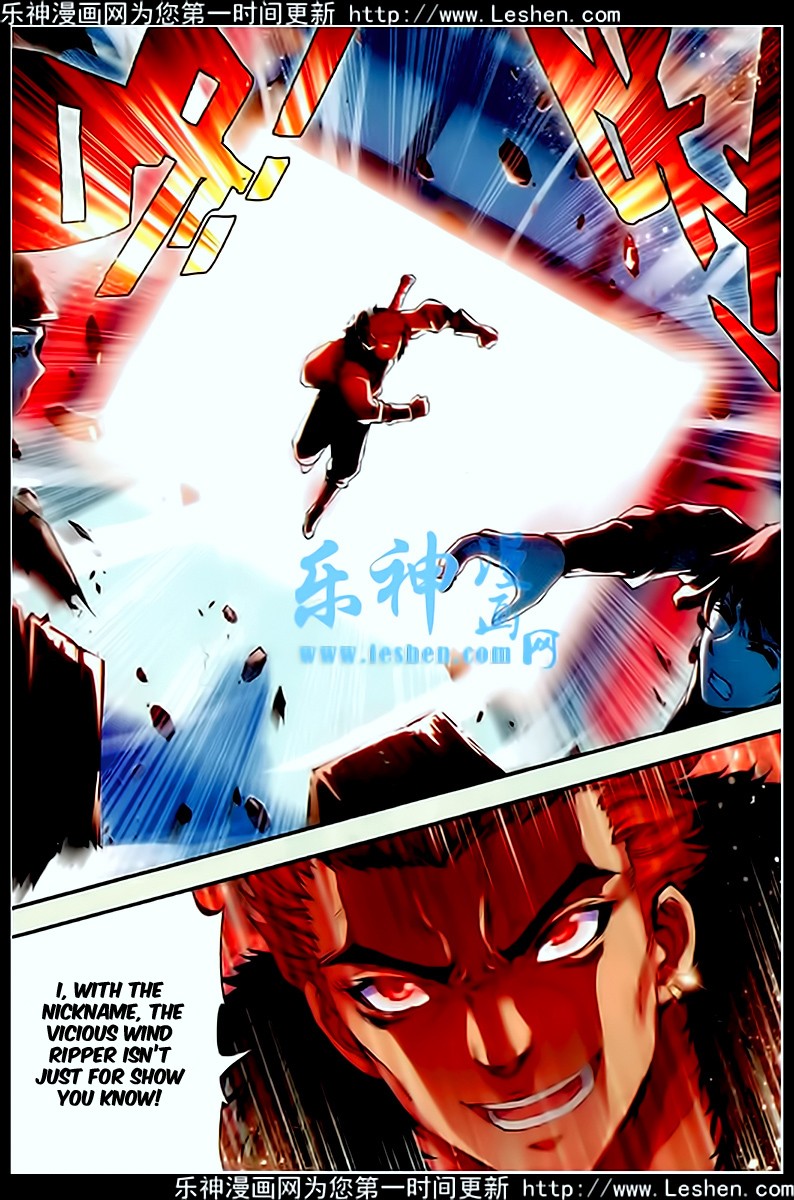 Wu Dong Qian Kun chapter 26 page 22