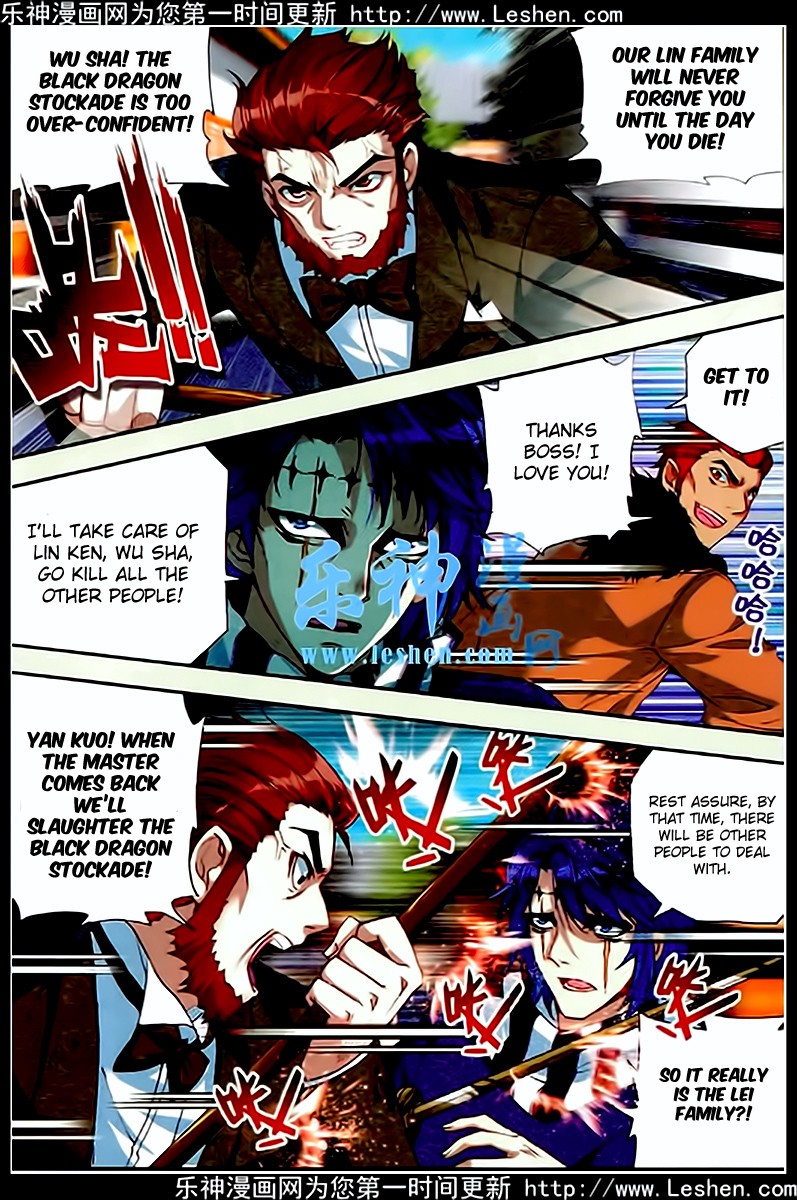 Wu Dong Qian Kun chapter 26 page 23