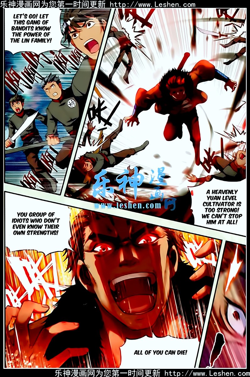 Wu Dong Qian Kun chapter 26 page 24