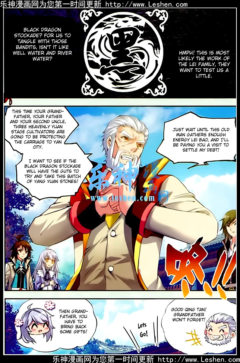 Wu Dong Qian Kun chapter 26 page 7