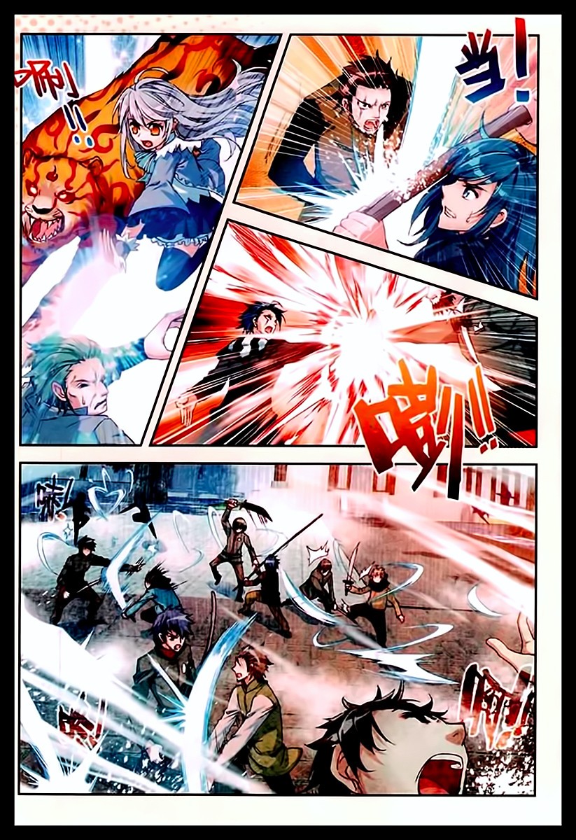 Wu Dong Qian Kun chapter 27 page 15