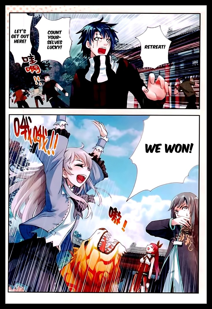 Wu Dong Qian Kun chapter 27 page 23