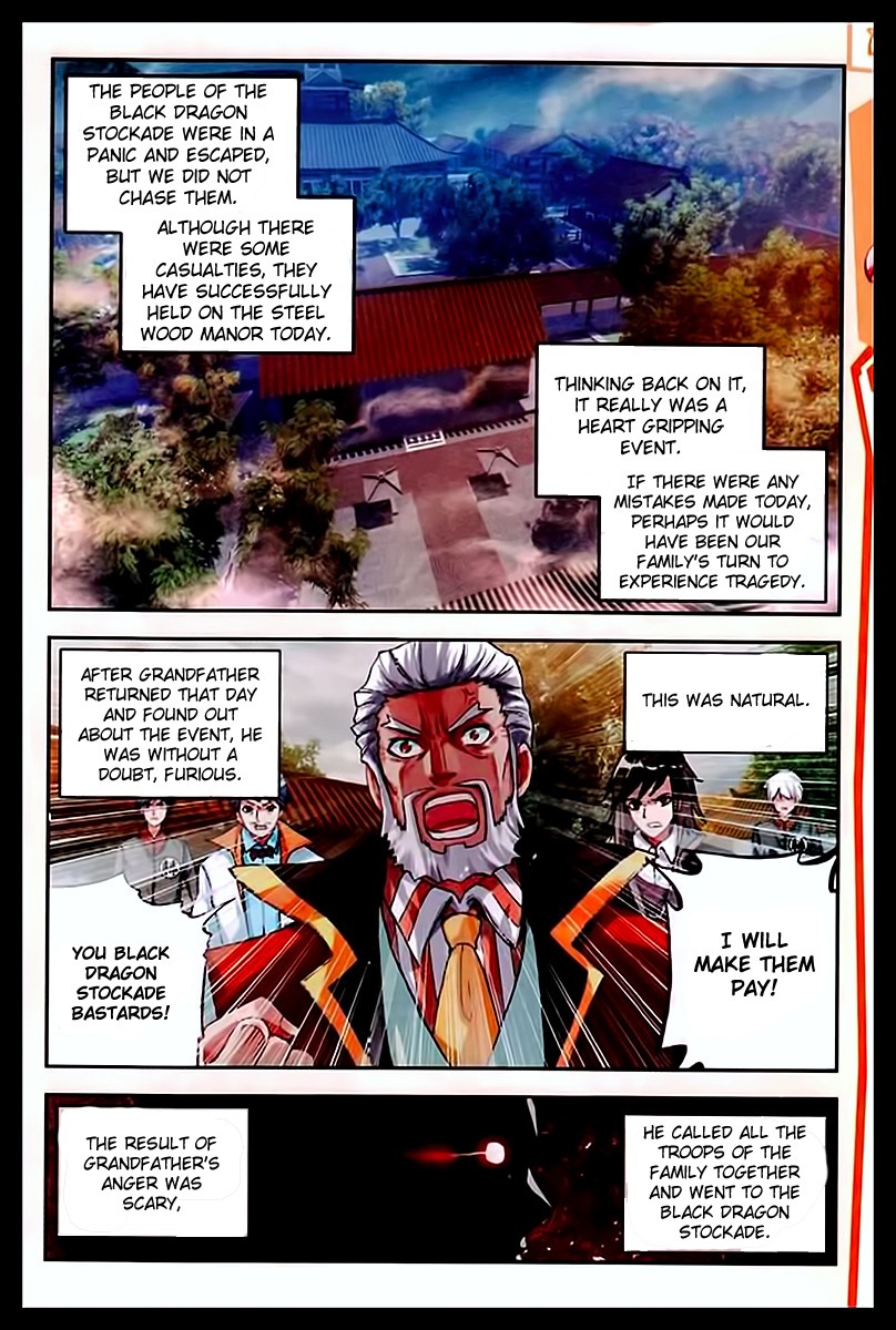 Wu Dong Qian Kun chapter 27 page 24