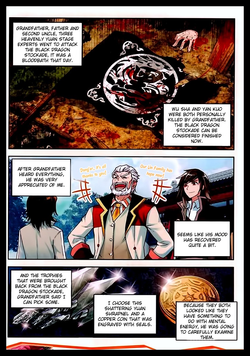 Wu Dong Qian Kun chapter 27 page 25