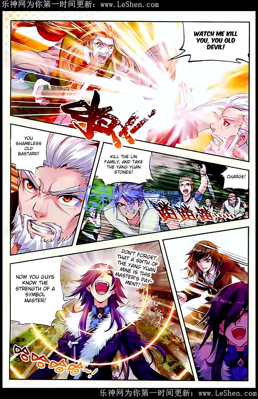 Wu Dong Qian Kun chapter 28 page 11