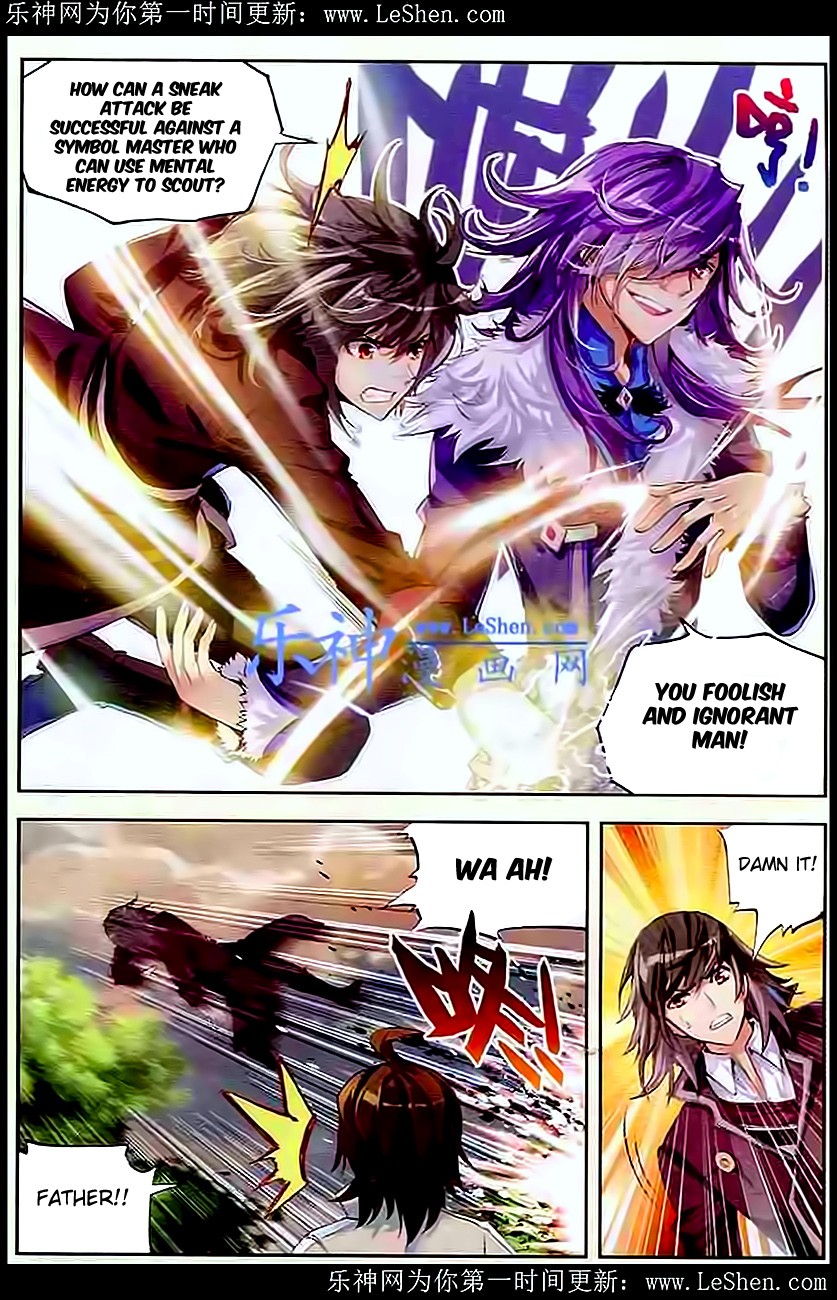 Wu Dong Qian Kun chapter 28 page 12