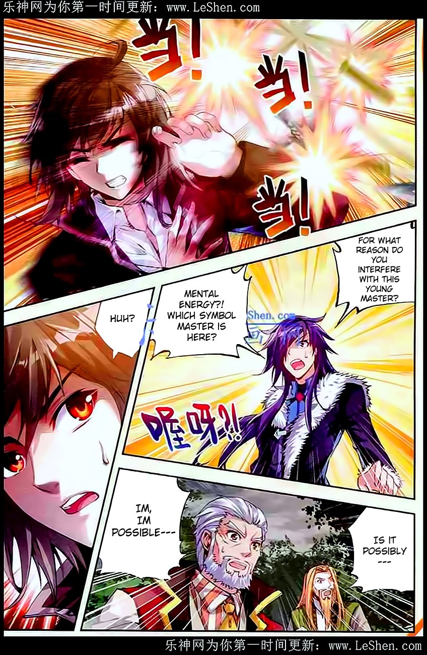 Wu Dong Qian Kun chapter 28 page 14