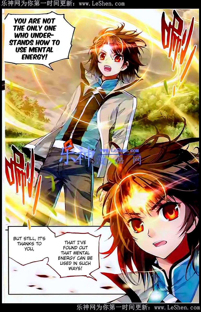 Wu Dong Qian Kun chapter 28 page 15