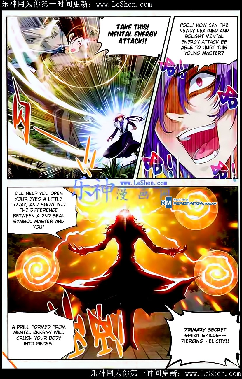 Wu Dong Qian Kun chapter 28 page 17