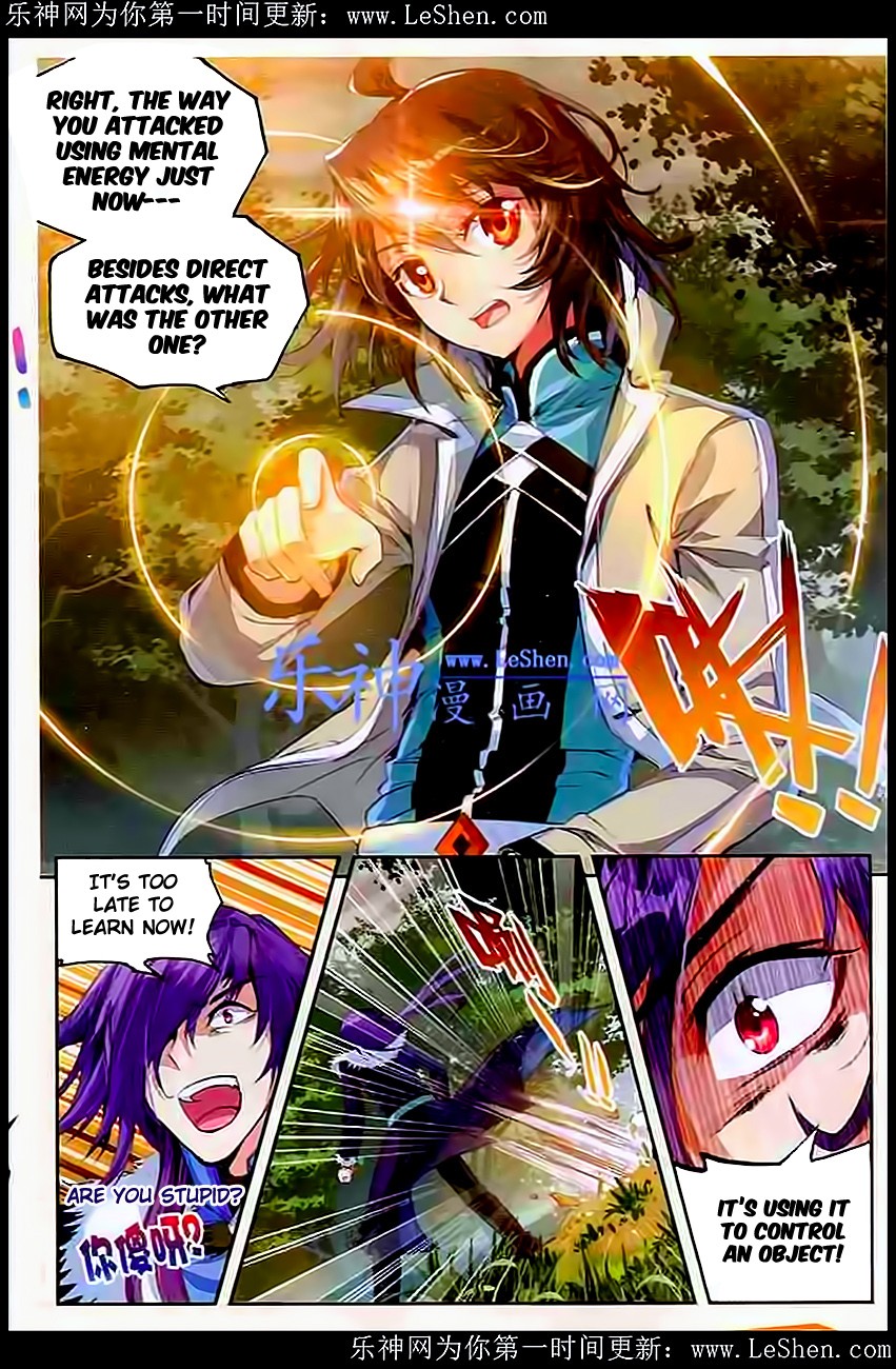 Wu Dong Qian Kun chapter 28 page 18