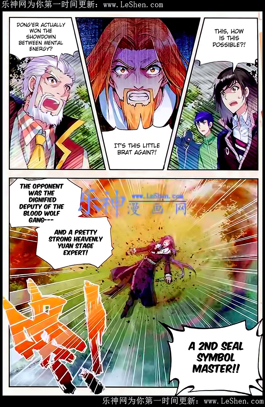 Wu Dong Qian Kun chapter 28 page 20