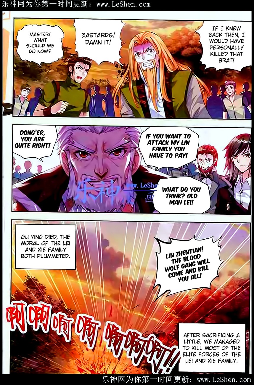 Wu Dong Qian Kun chapter 28 page 23