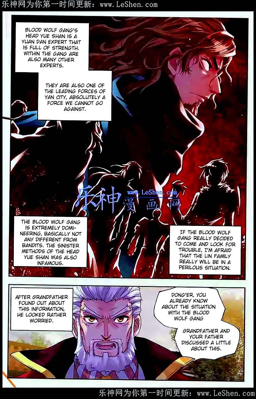 Wu Dong Qian Kun chapter 28 page 25