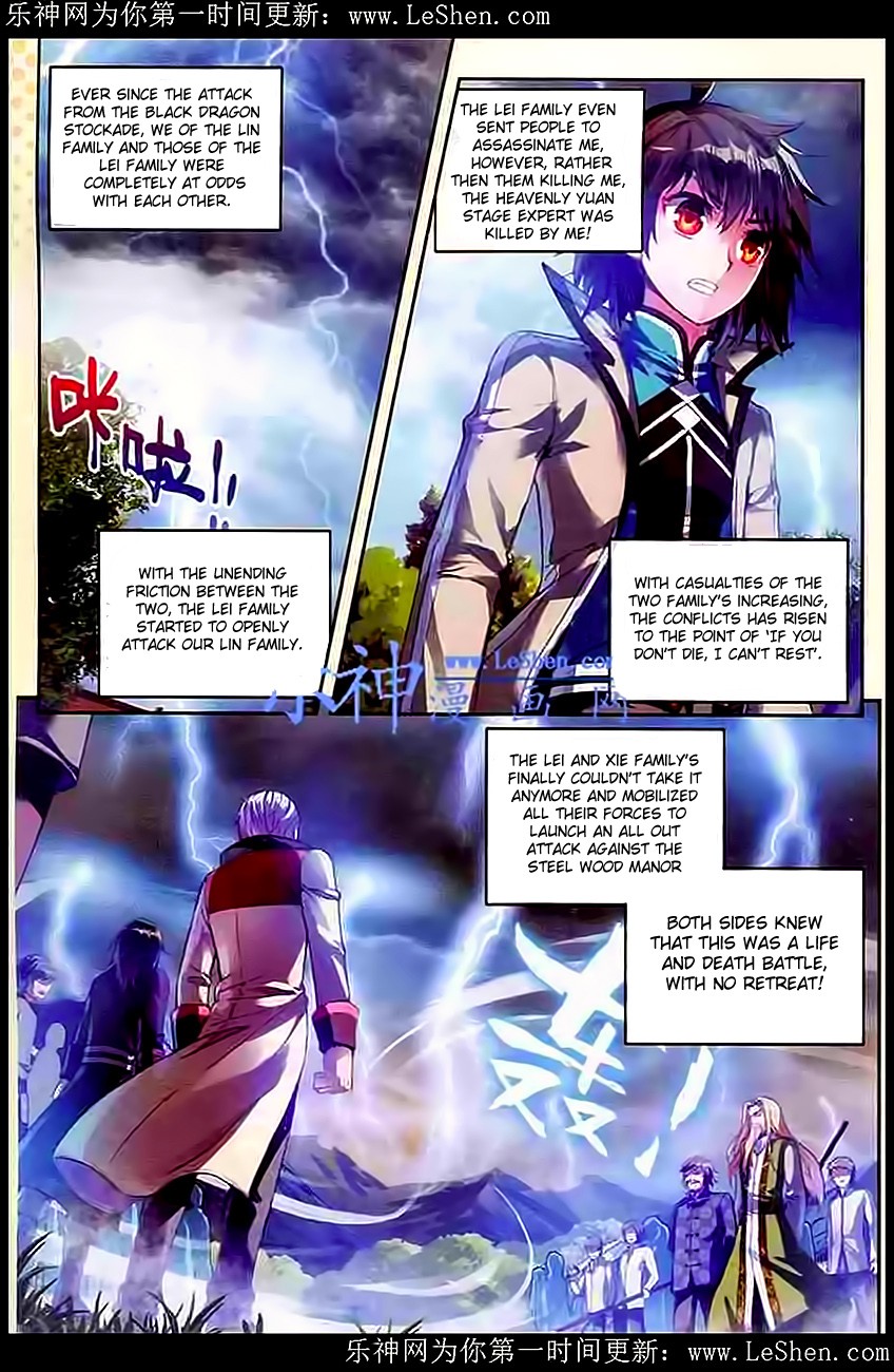 Wu Dong Qian Kun chapter 28 page 3