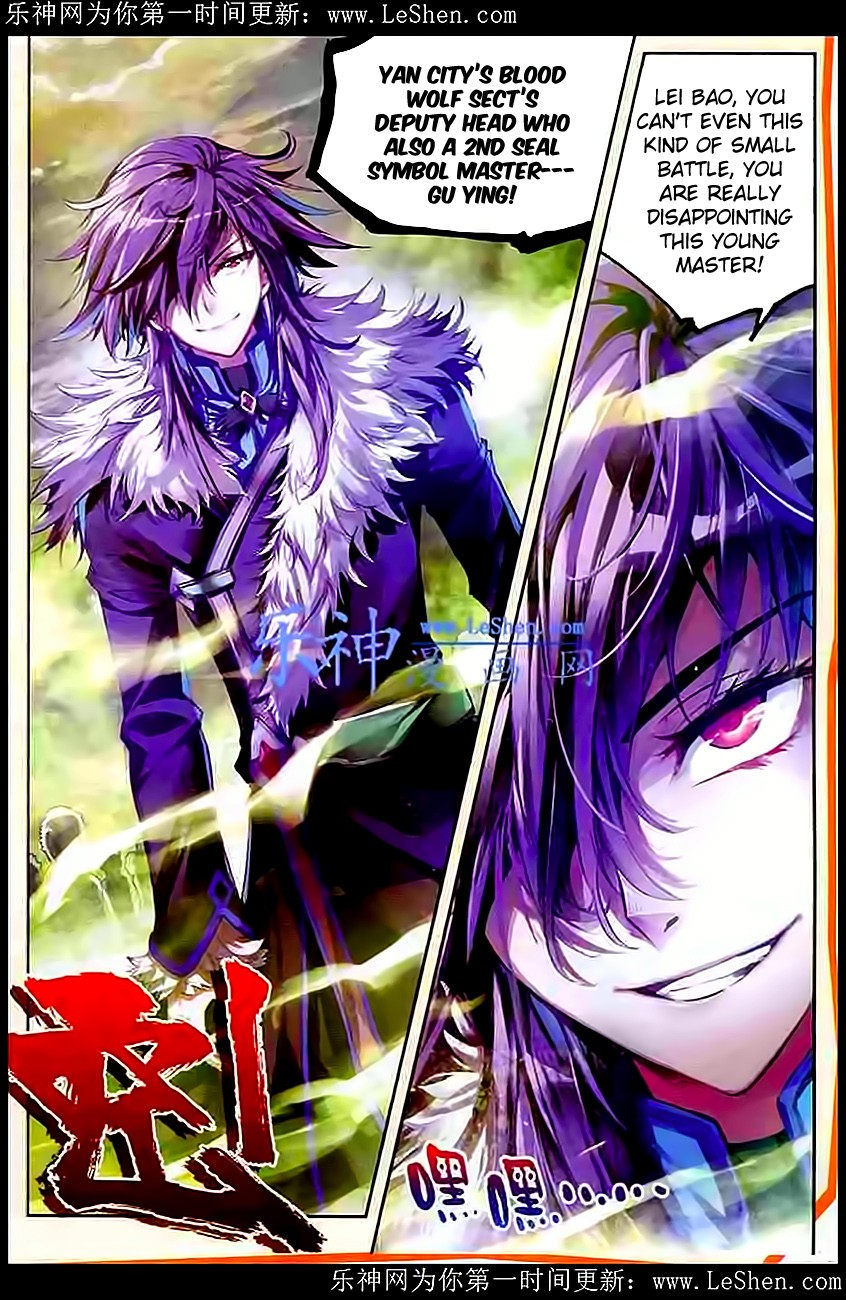 Wu Dong Qian Kun chapter 28 page 6