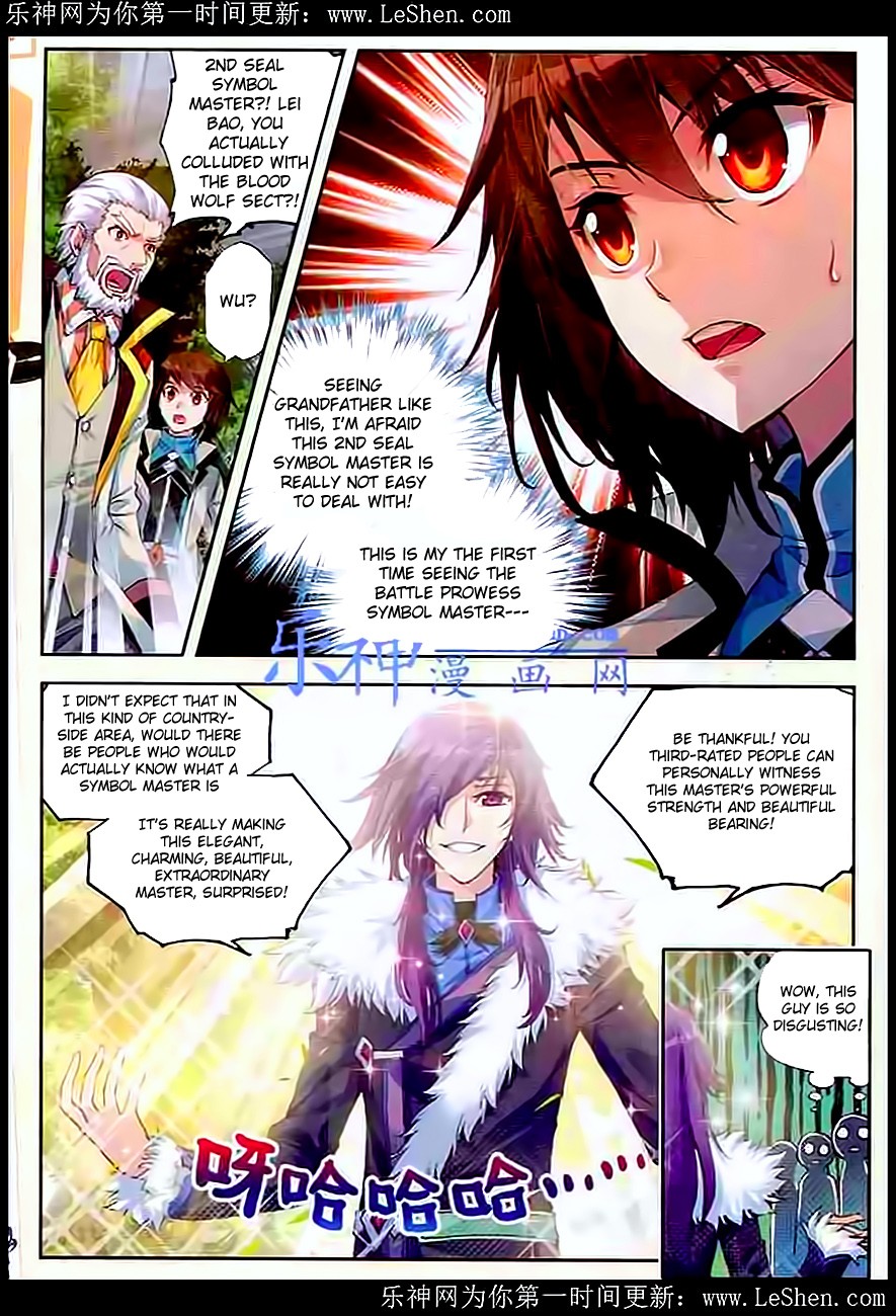 Wu Dong Qian Kun chapter 28 page 7