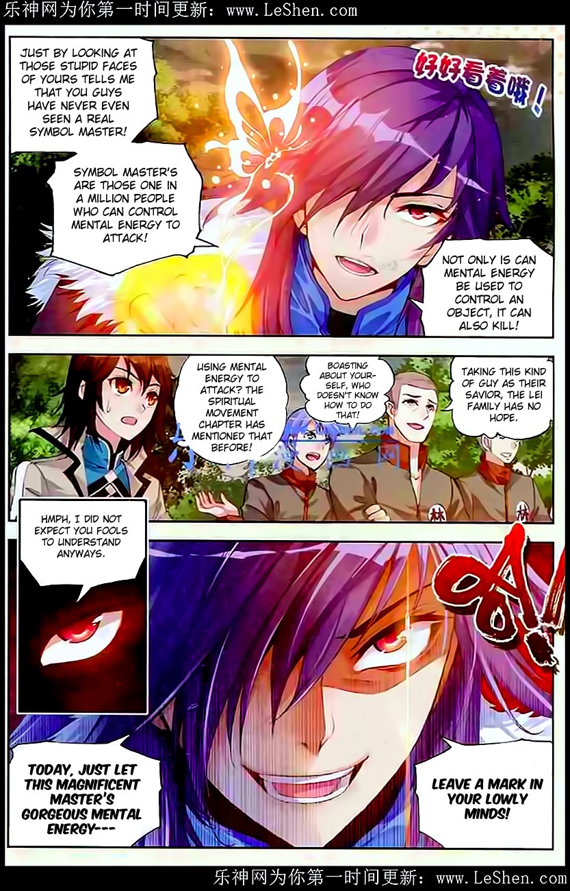 Wu Dong Qian Kun chapter 28 page 8