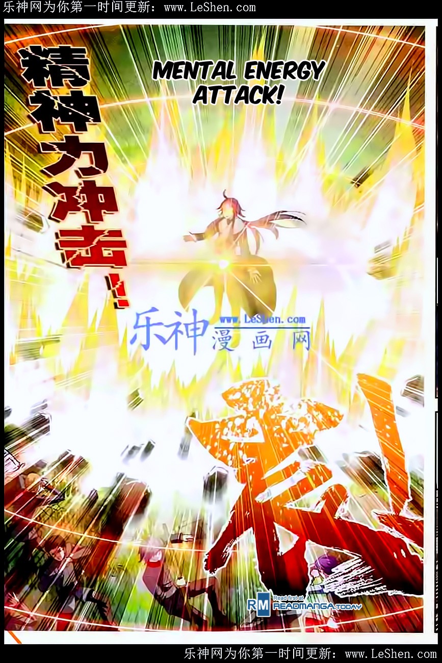 Wu Dong Qian Kun chapter 28 page 9