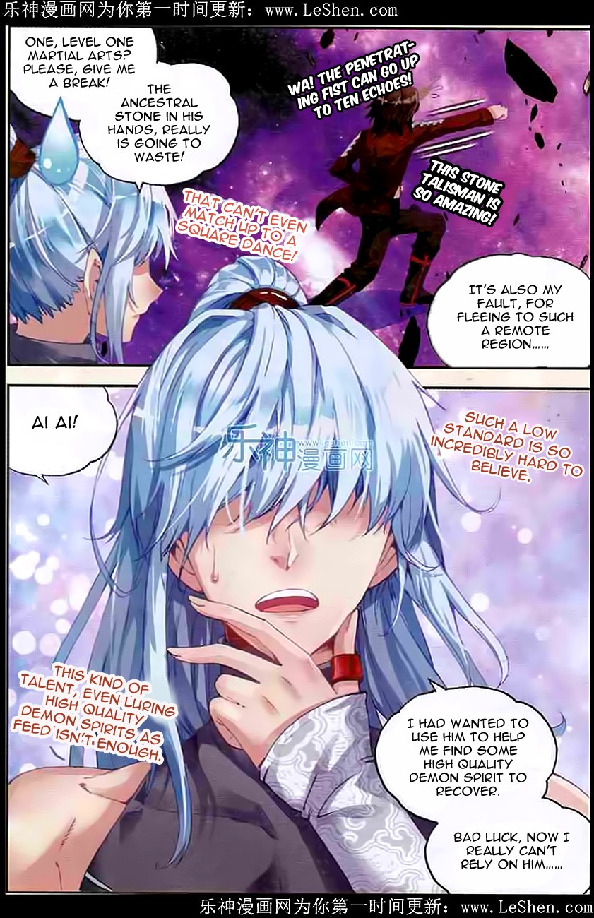 Wu Dong Qian Kun chapter 29 page 11