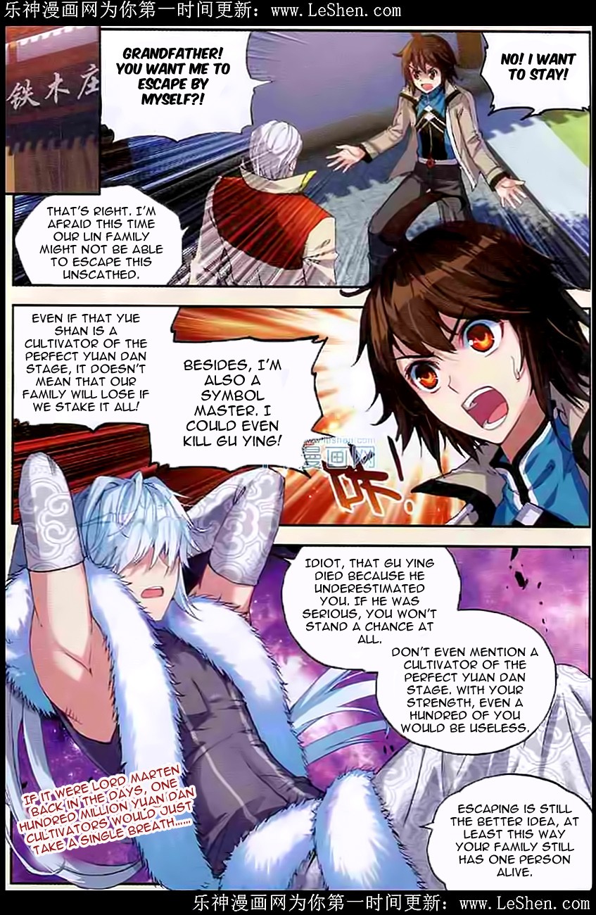 Wu Dong Qian Kun chapter 29 page 12