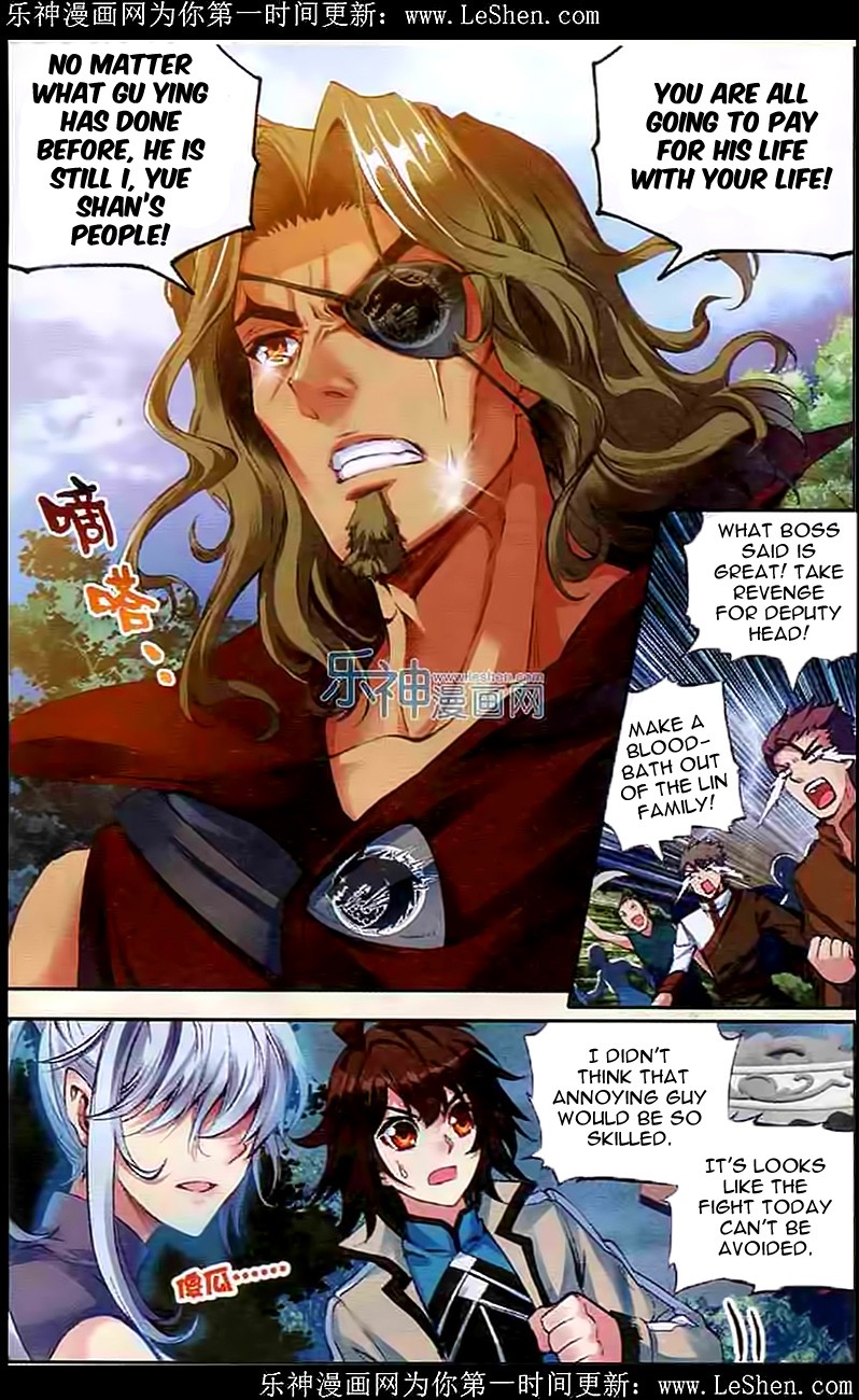 Wu Dong Qian Kun chapter 29 page 15