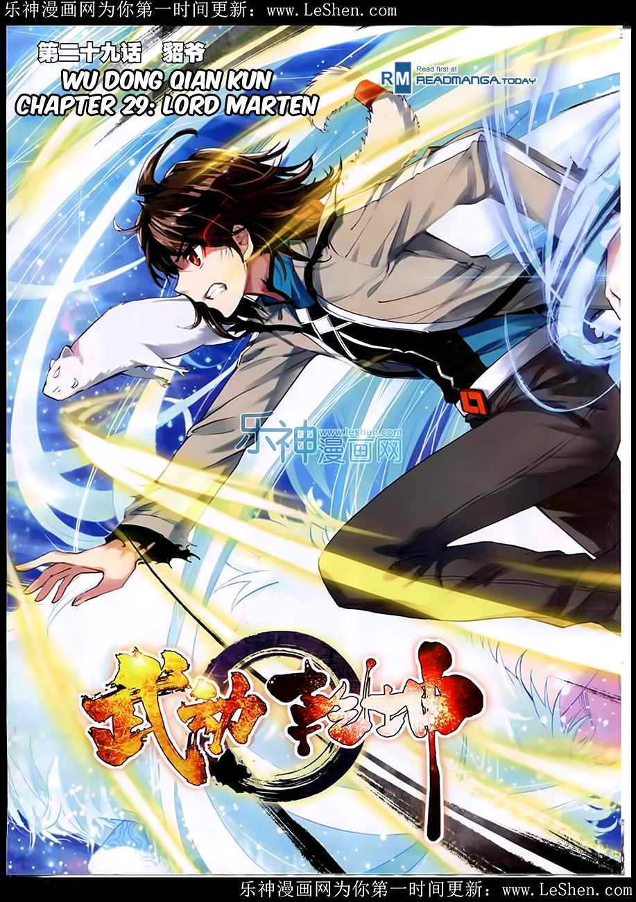 Wu Dong Qian Kun chapter 29 page 2