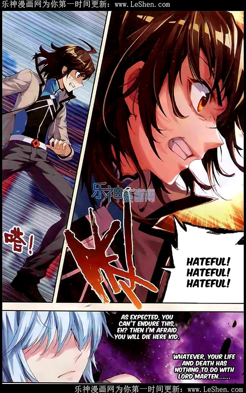 Wu Dong Qian Kun chapter 29 page 20