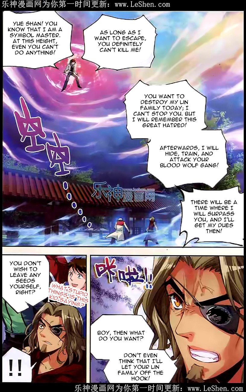 Wu Dong Qian Kun chapter 29 page 22