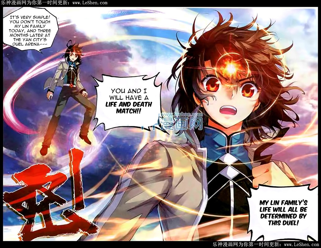 Wu Dong Qian Kun chapter 29 page 23