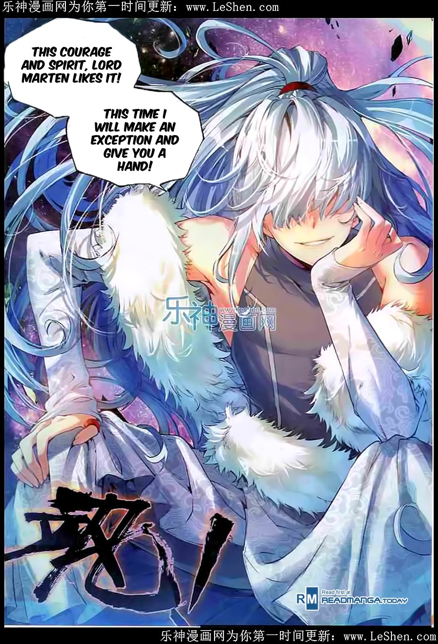 Wu Dong Qian Kun chapter 29 page 25