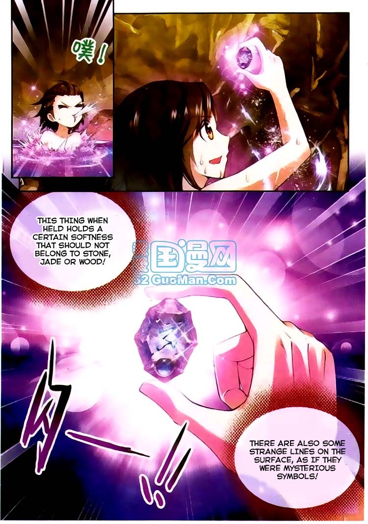 Wu Dong Qian Kun chapter 3 page 14