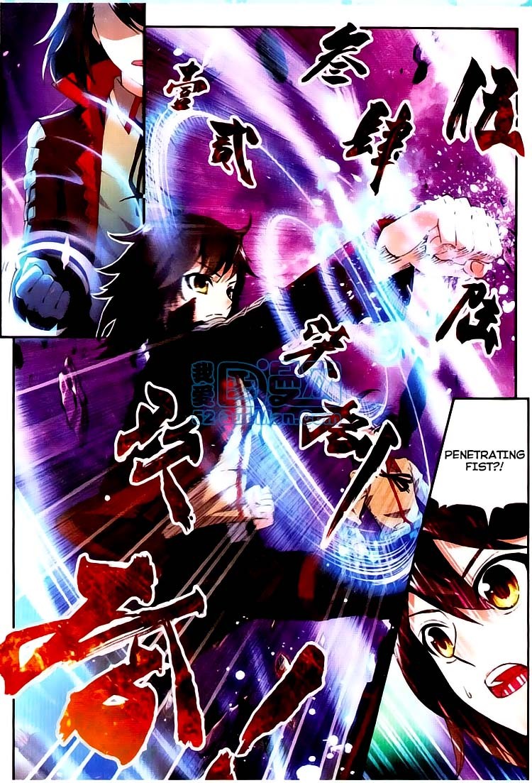 Wu Dong Qian Kun chapter 3 page 19