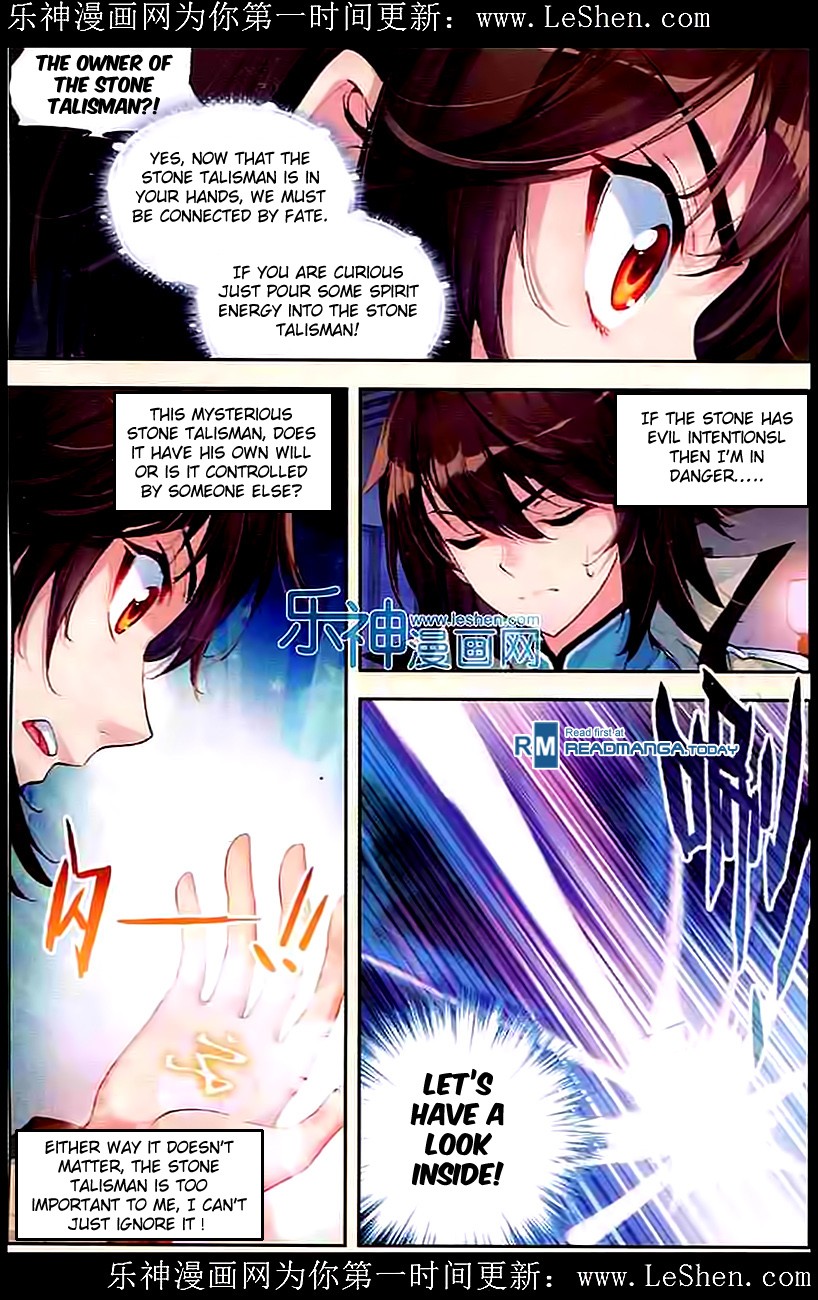 Wu Dong Qian Kun chapter 30 page 13