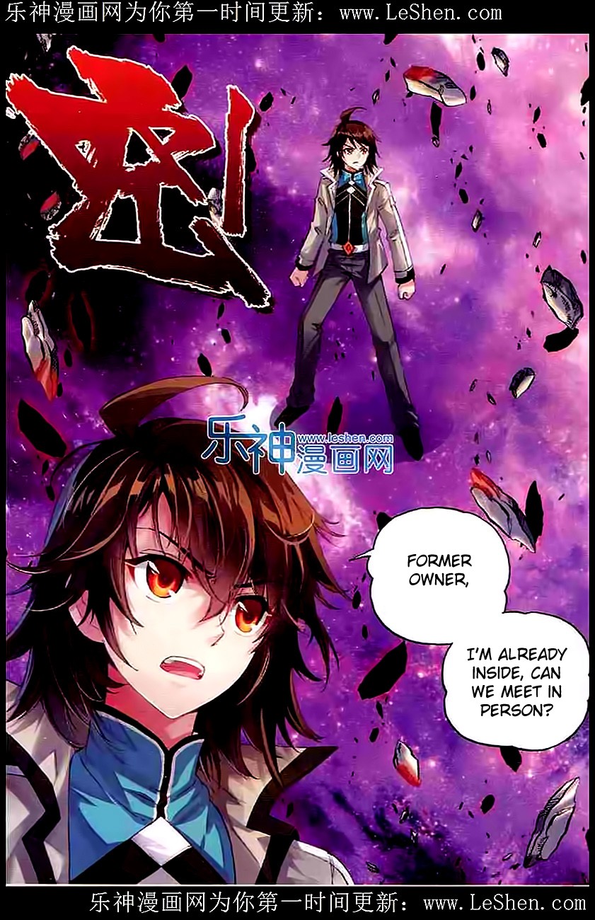 Wu Dong Qian Kun chapter 30 page 14