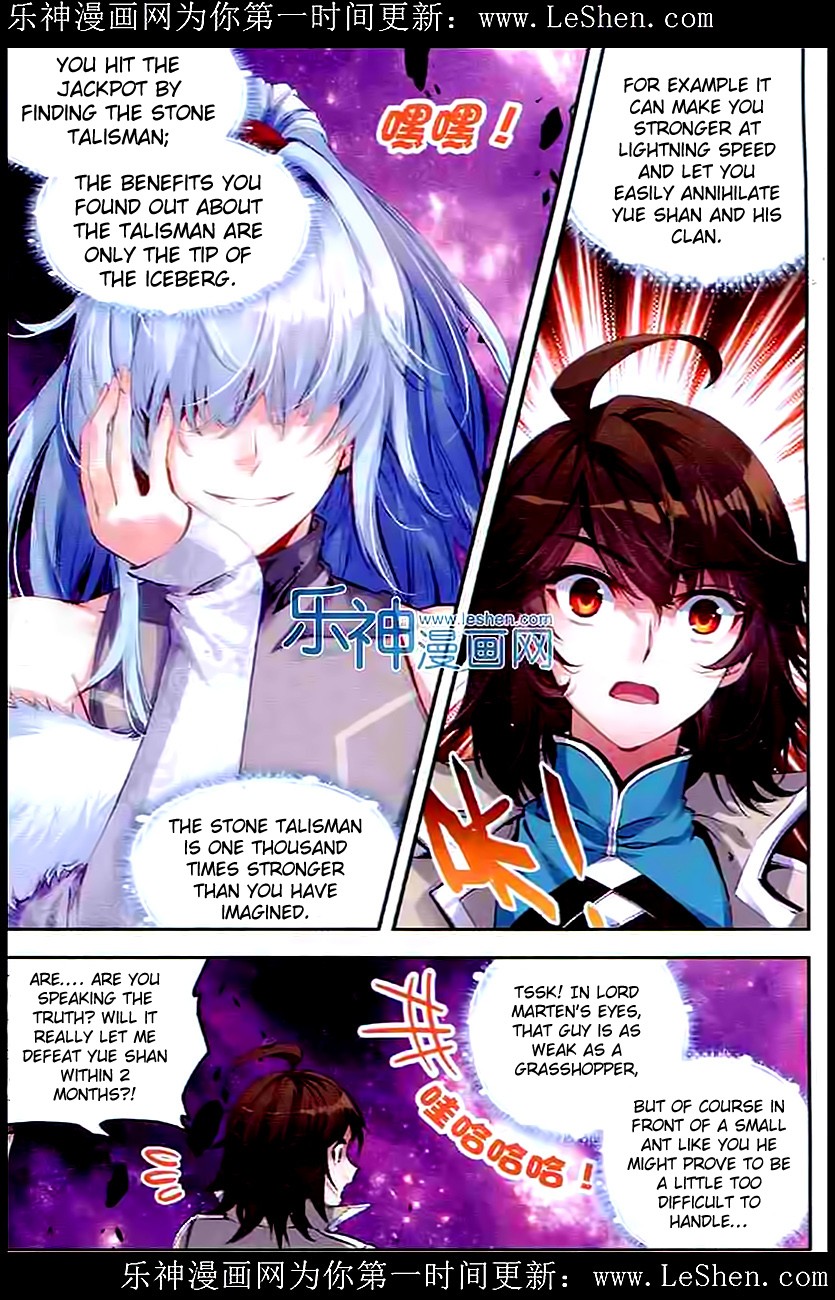 Wu Dong Qian Kun chapter 30 page 16