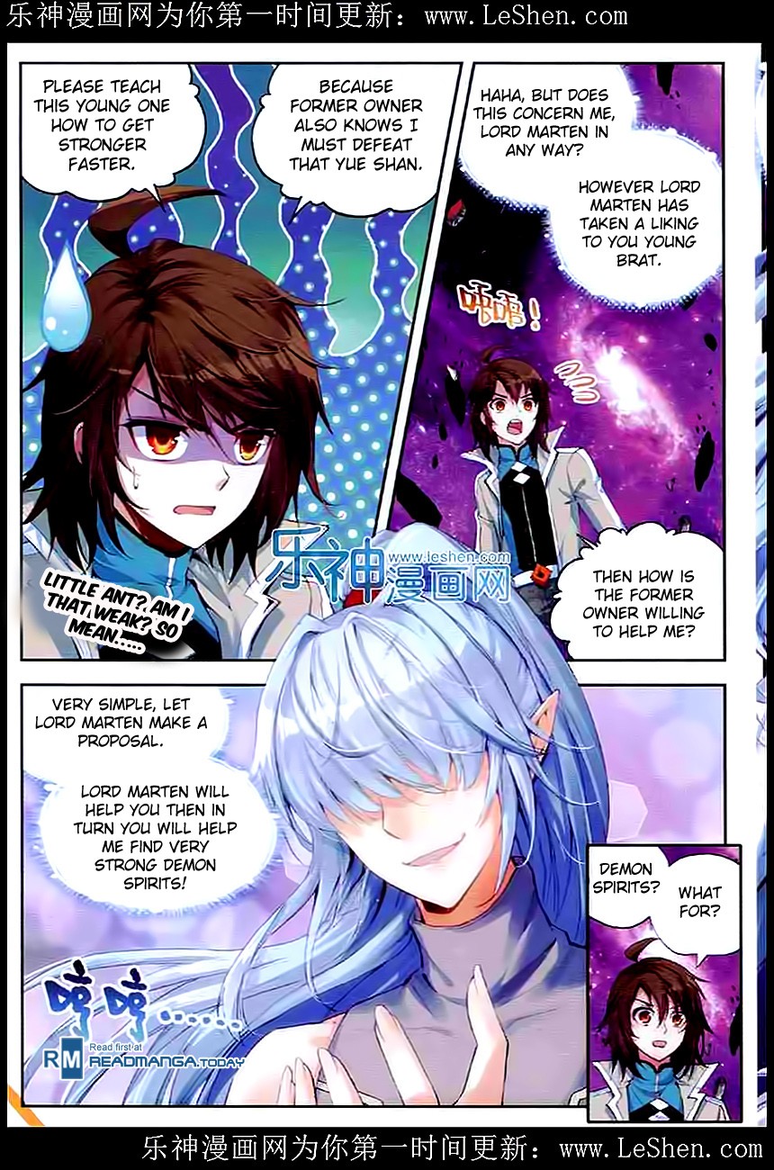 Wu Dong Qian Kun chapter 30 page 17