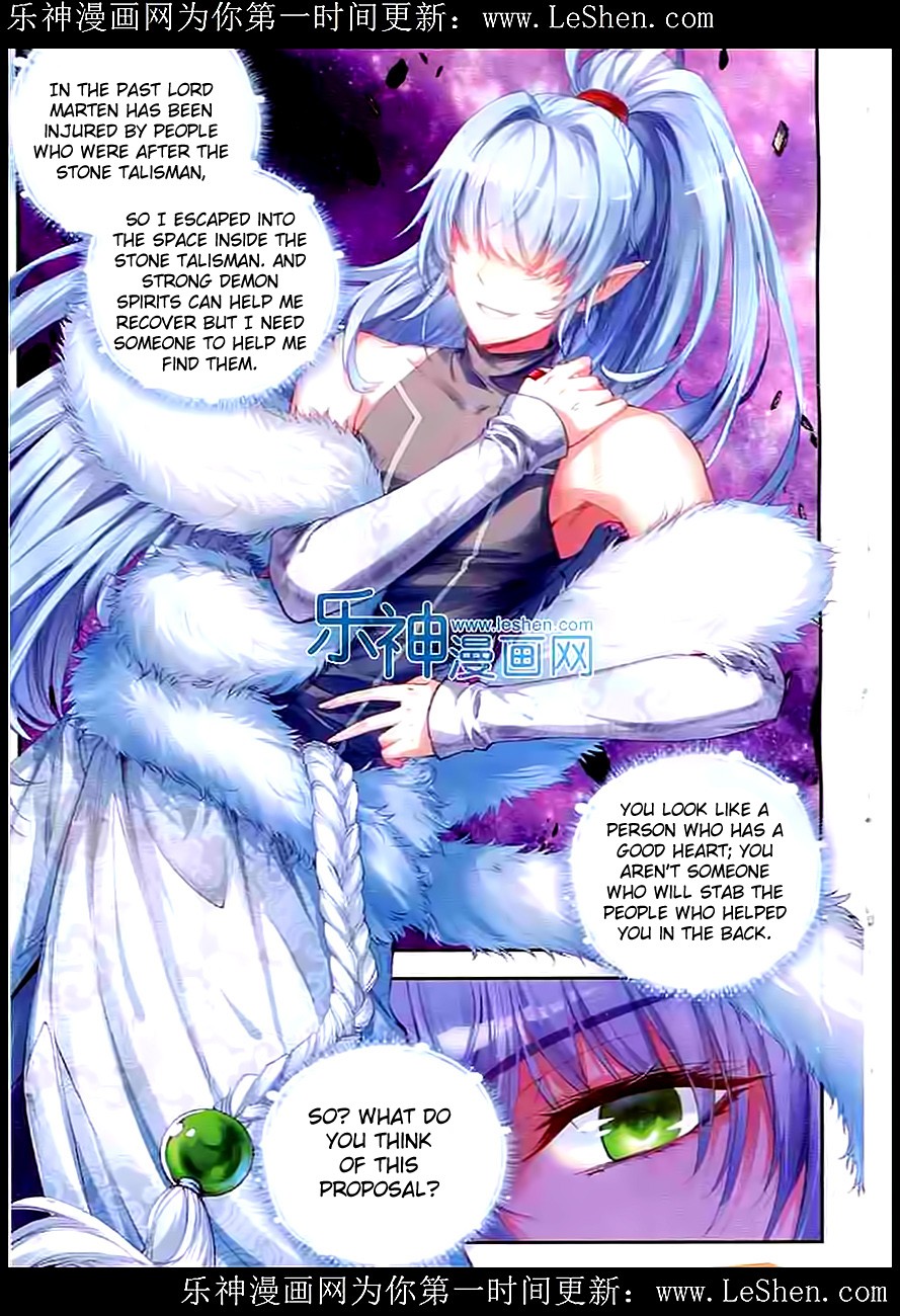 Wu Dong Qian Kun chapter 30 page 18