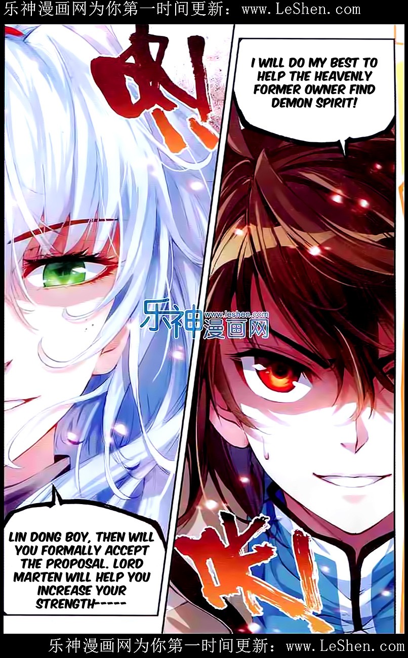 Wu Dong Qian Kun chapter 30 page 20