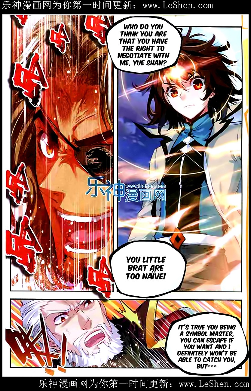 Wu Dong Qian Kun chapter 30 page 4