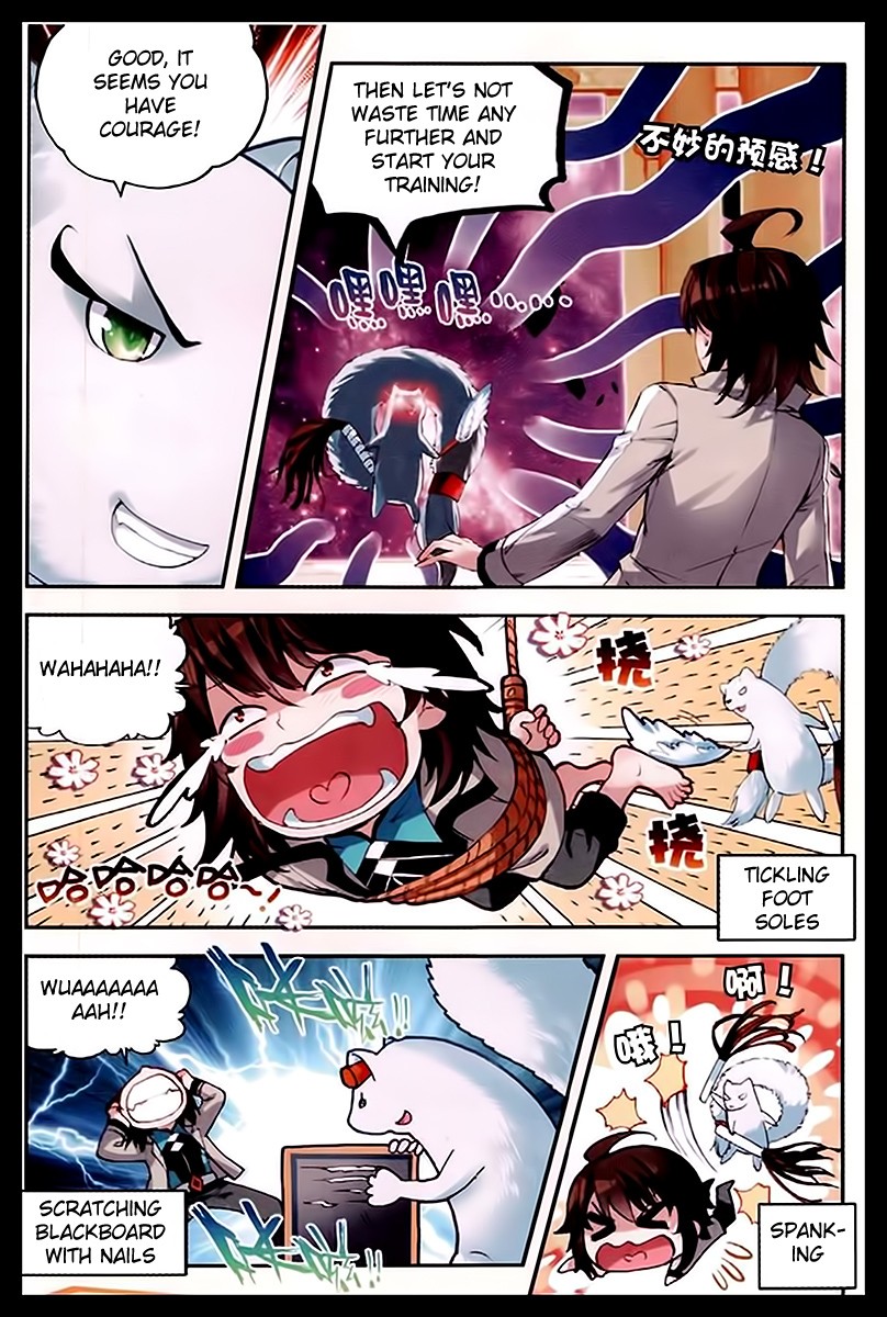 Wu Dong Qian Kun chapter 31 page 12