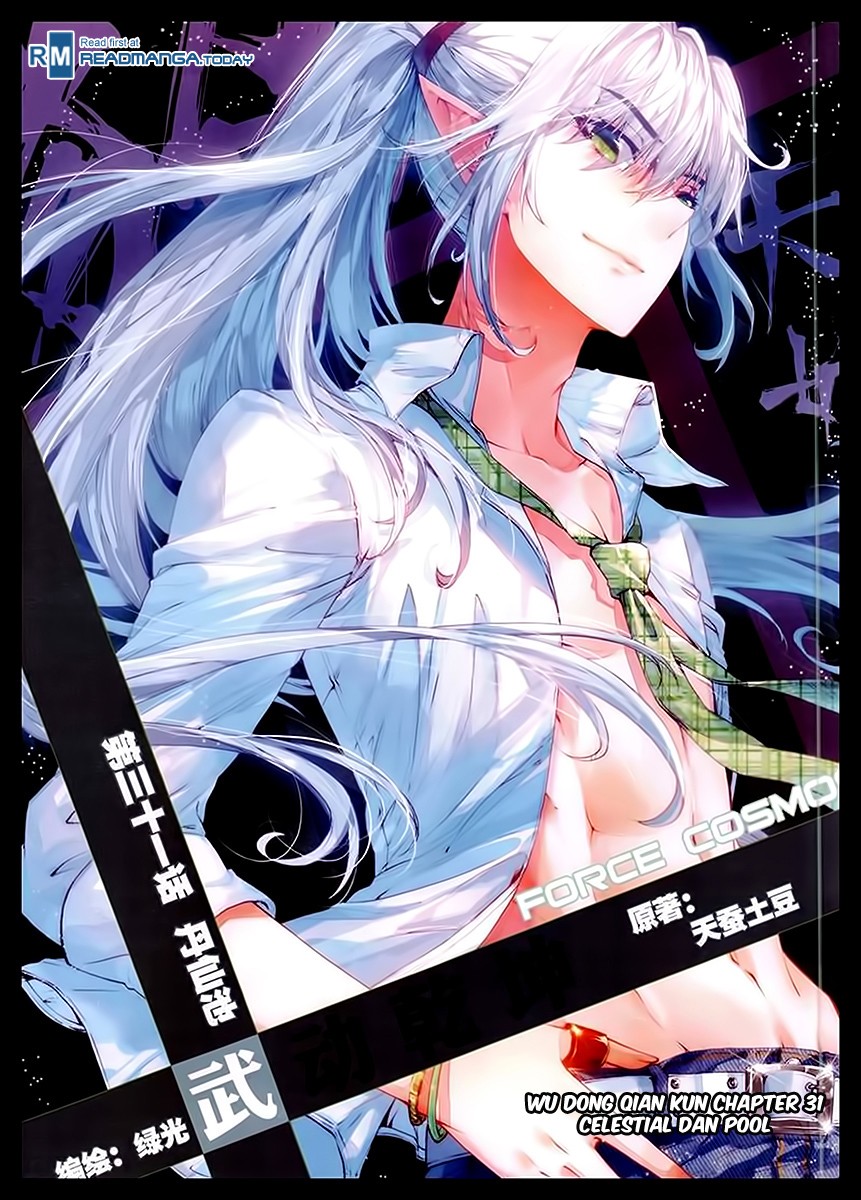 Wu Dong Qian Kun chapter 31 page 2